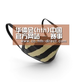 成人布口罩