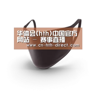 成人布口罩