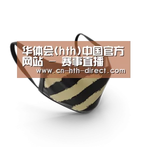 成人布口罩