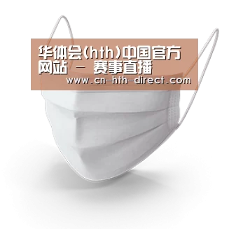 活性炭一次性口罩