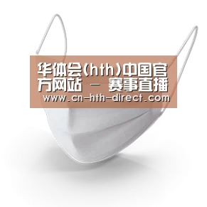活性炭一次性口罩