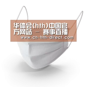 活性炭一次性口罩