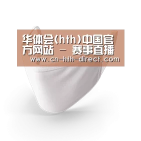 活性炭一次性口罩