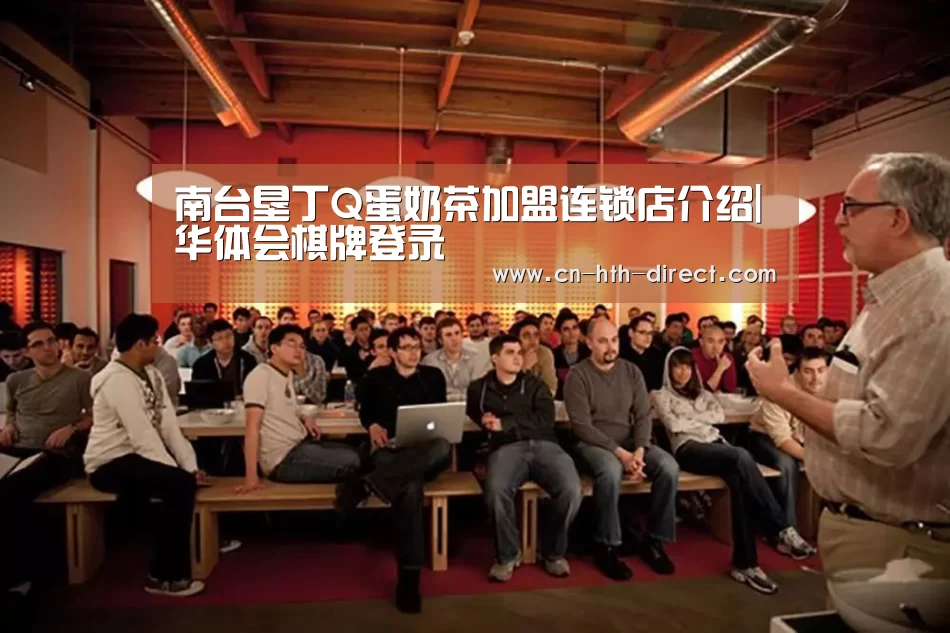 华体会棋牌登录
