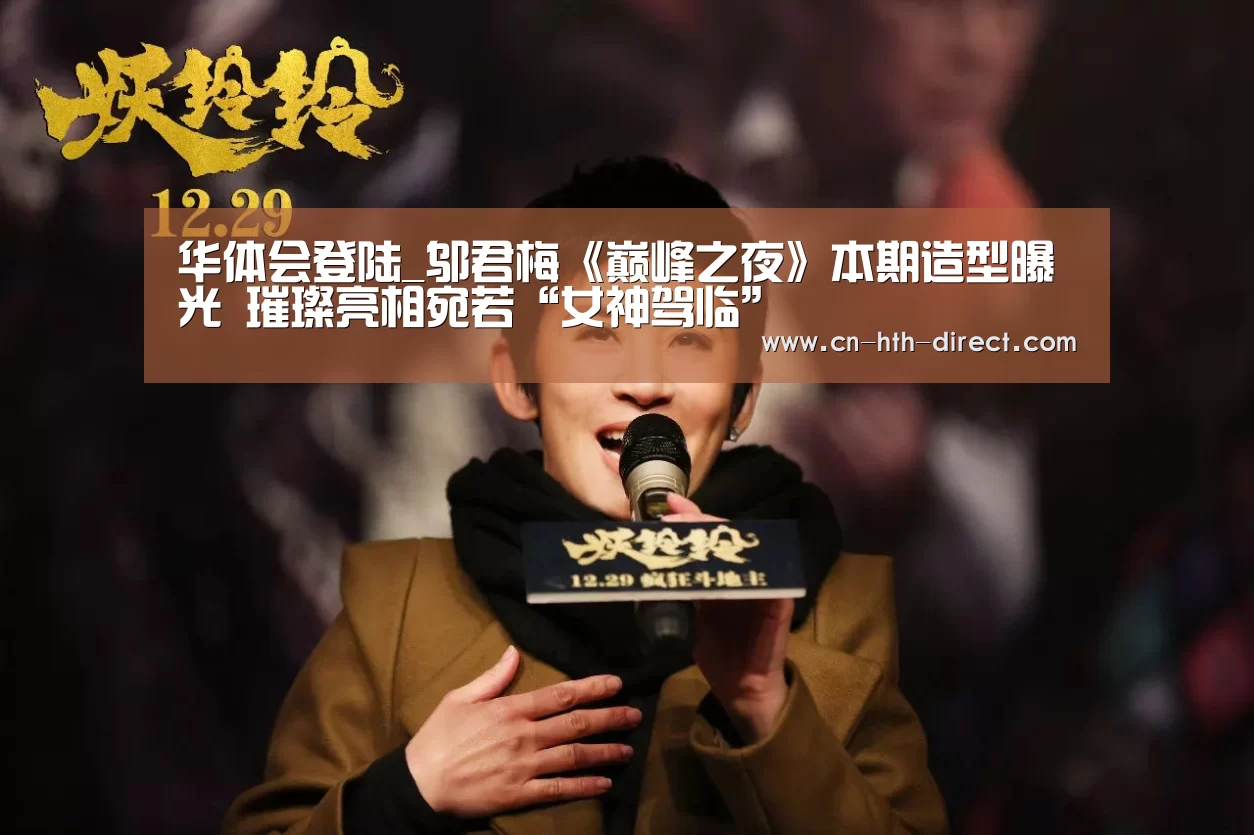 华体会棋牌登录