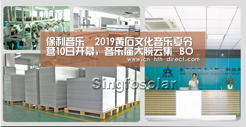 保利音乐•2019黄石文化音乐夏令营10日开幕，音乐届大腕云集-BOARDGAM