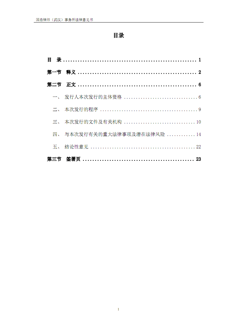 华体会入口-沈凌熙优雅性感写真 气质绝美风情无限