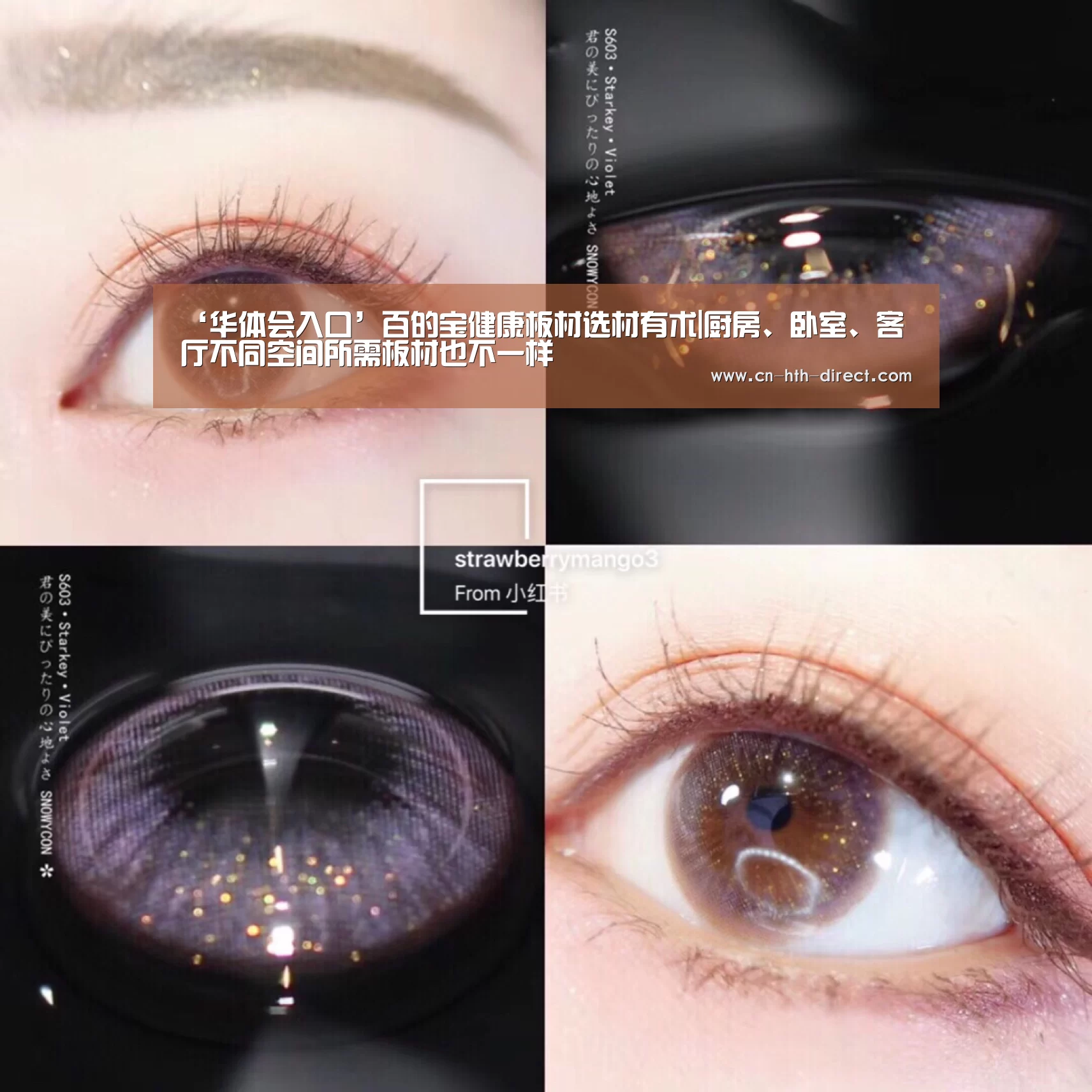 ‘华体会入口’百的宝健康板材选材有术|厨房、卧室、客厅不同空间所需板材也不一样(图3) ‘华体会入口’百的宝健康板材选材有术|厨房、卧室、客厅不同空间所需板材也不一样(图3)