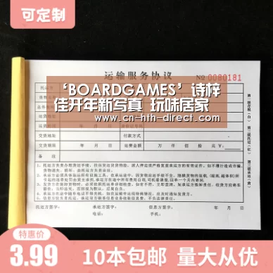 ‘BOARDGAMES’诗梓佳开年新写真 玩味居家性感