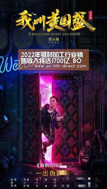 华体会棋牌登录