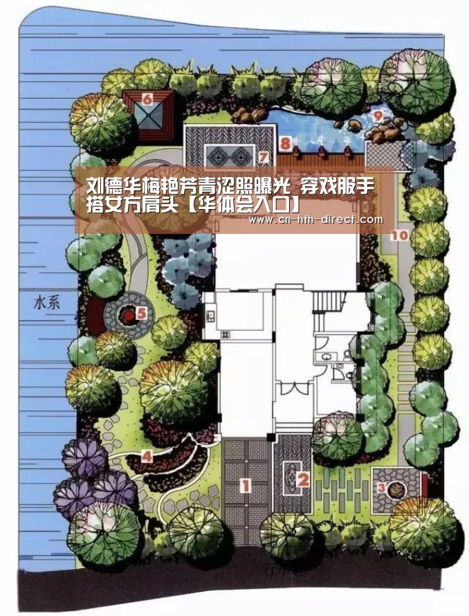 刘德华梅艳芳青涩照曝光 穿戏服手搭女方肩头【华体会入口】
