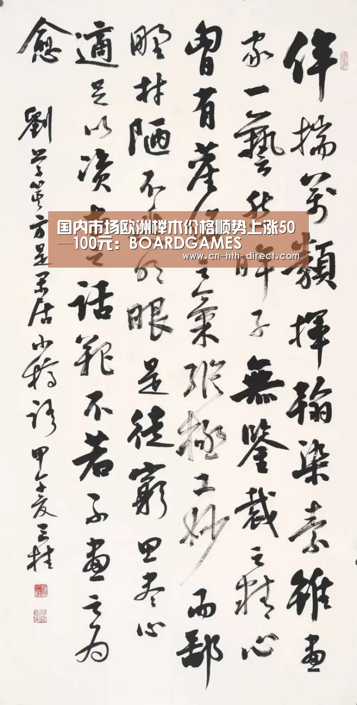 华体会入口