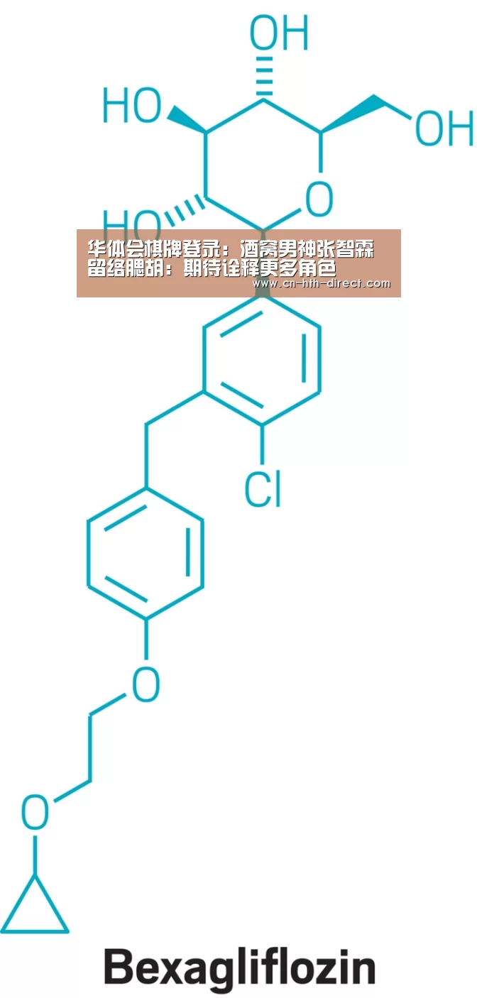 华体会棋牌登录：酒窝男神张智霖留络腮胡：期待诠释更多角色(图2)