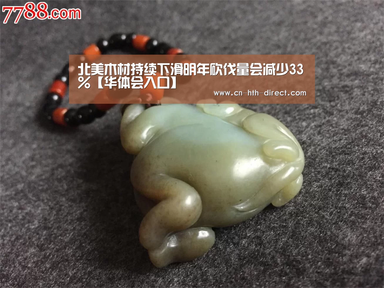 华体会登陆