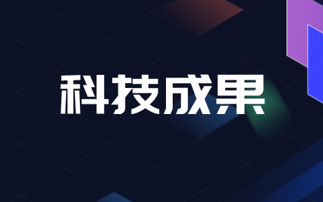 【BOARDGAMES】文安人造板产业示范园区顺利通过省专家组评审
