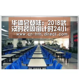 华体会棋牌登录