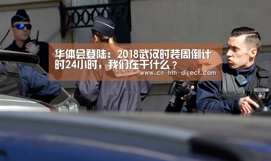 华体会棋牌登录