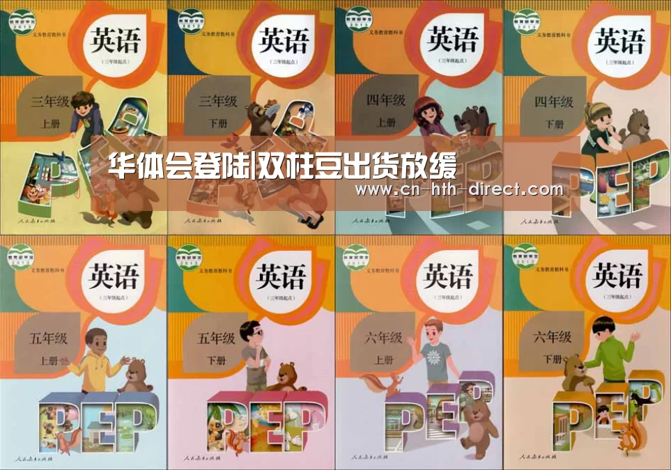 华体会登陆|双柱豆出货放缓