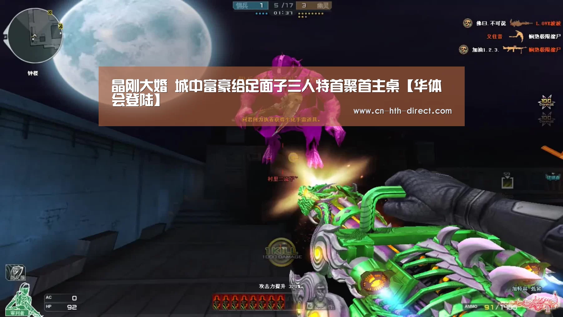 晶刚大婚 城中富豪给足面子三人特首聚首主桌【华体会登陆】