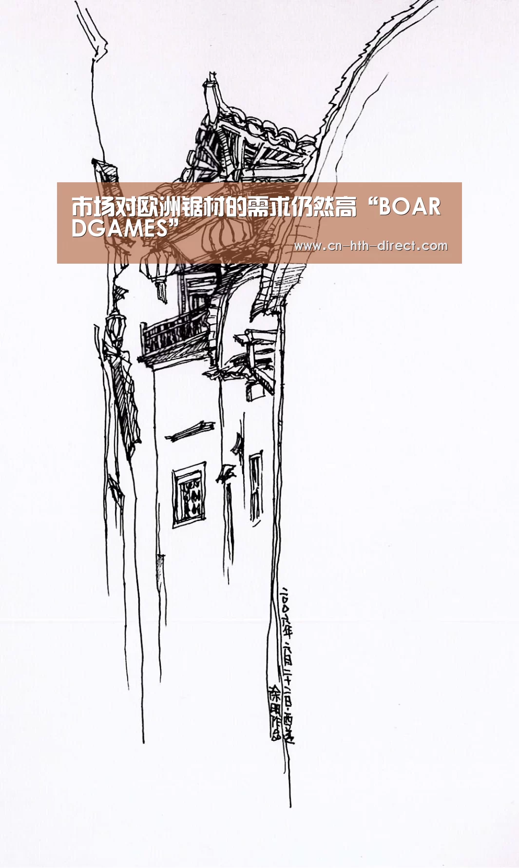 华体会入口