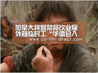 华体会入口