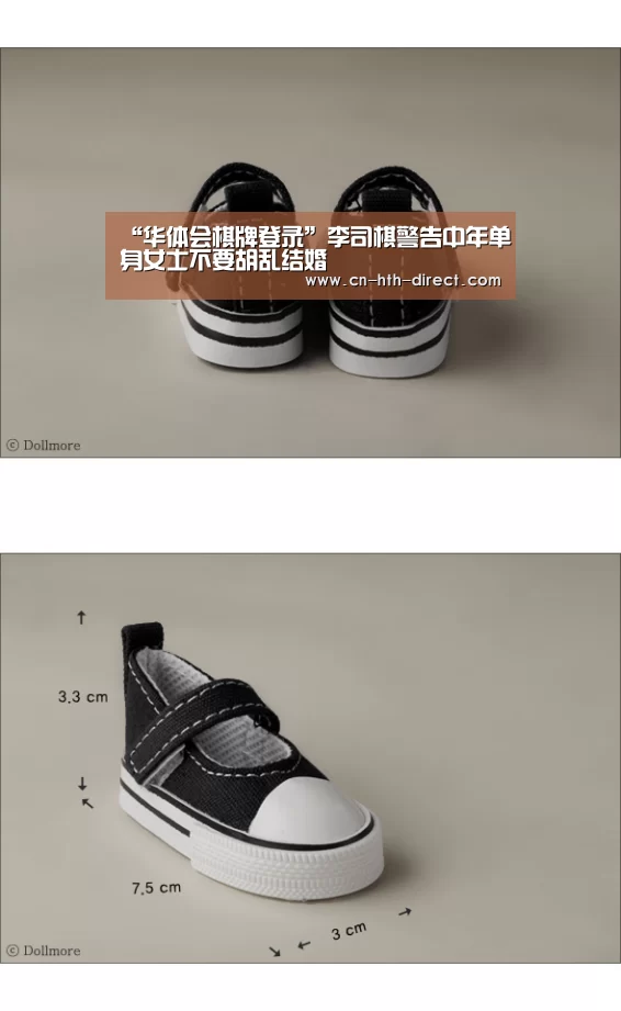 “华体会棋牌登录”李司棋警告中年单身女士不要胡乱结婚(图2) 华体会入口