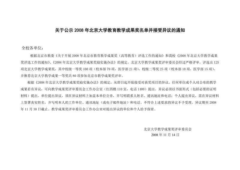 华体会棋牌登录:欧盟木材进口商期望补充库存(图4) 华体会入口