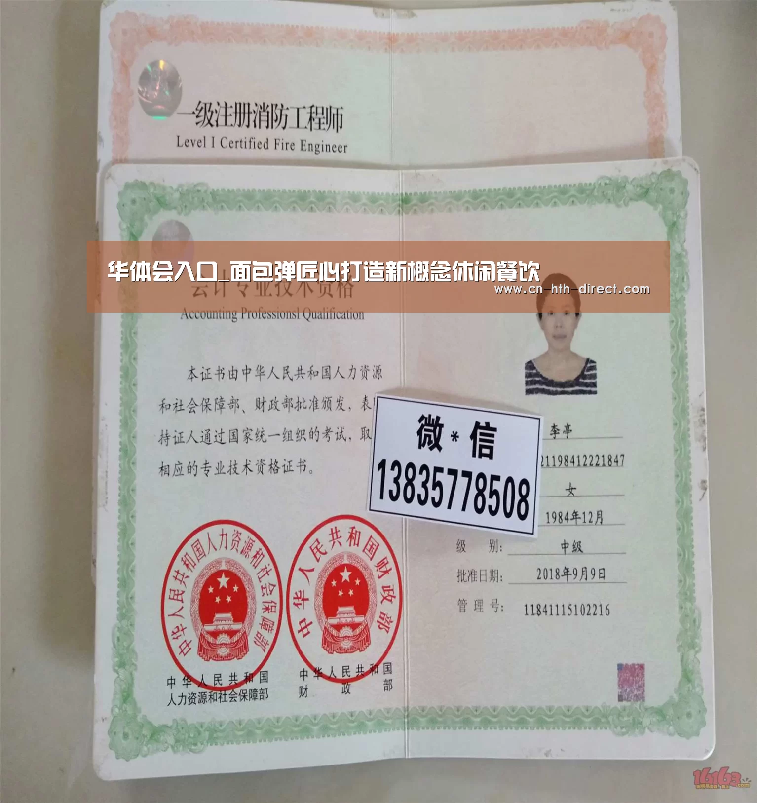 华体会入口_面包弹匠心打造新概念休闲餐饮