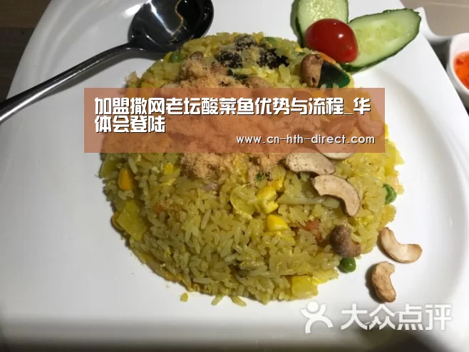 华体会入口