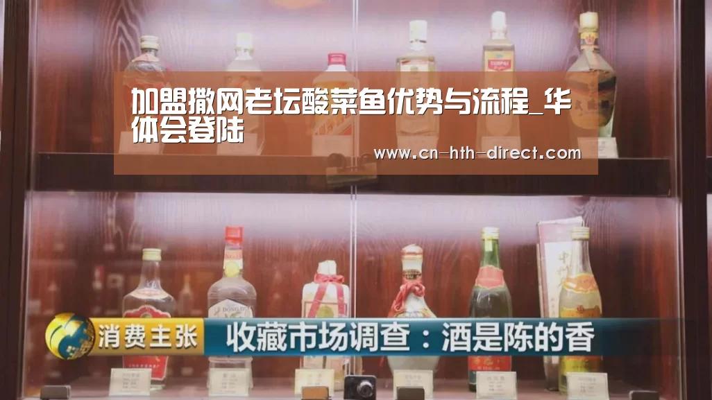 华体会入口