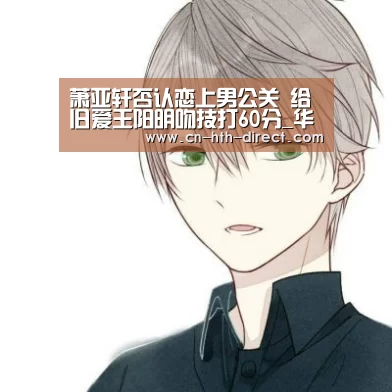 华体会入口