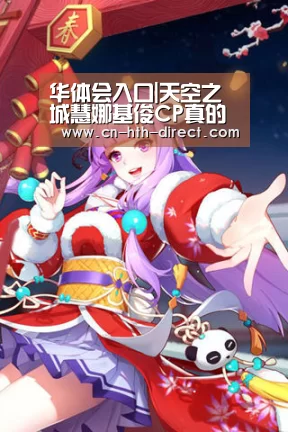 华体会入口|天空之城慧娜基俊CP真的在一起了吗 赵炳奎金宝罗恋情曝光(图3) 华体会入口