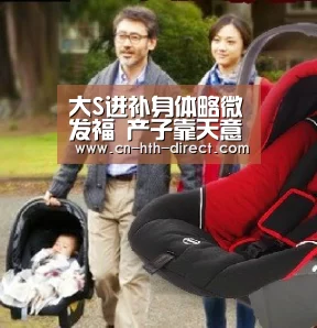 大S进补身体略微发福 产子靠天意不人工受孕“华体会登陆”(图2) 大S进补身体略微发福 产子靠天意不人工受孕“华体会登陆”(图2)