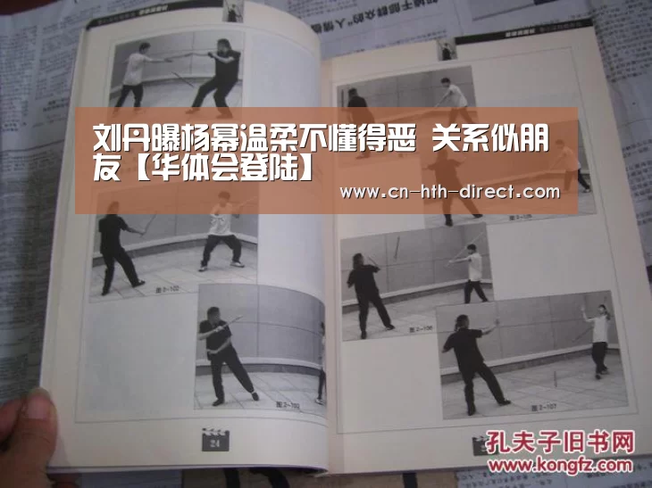 刘丹曝杨幂温柔不懂得恶 关系似朋友【华体会登陆】
