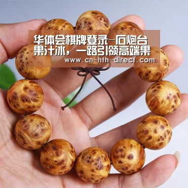 华体会棋牌登录-石炮台果汁冰,一路引领高端果饮风尚(图2) 华体会棋牌登录